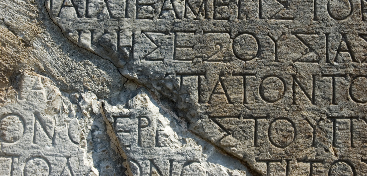 Restoring Ancient Greek Inscriptions Using AI Deep Learning ...